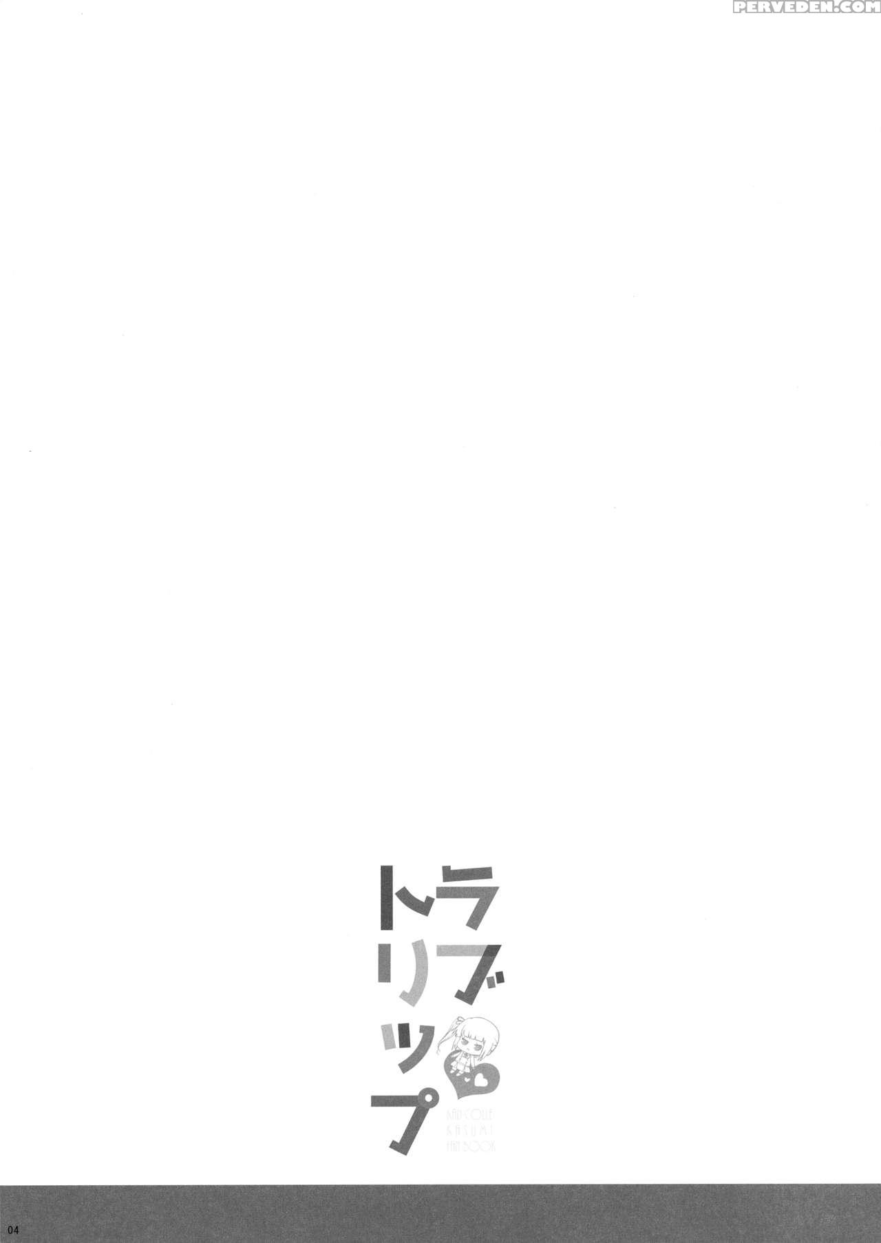 (c90) [kuma-tan Flash! (hanao.)] Love Trip (kantai Collection -kancolle-) [english] Chapter 1000 Page 3